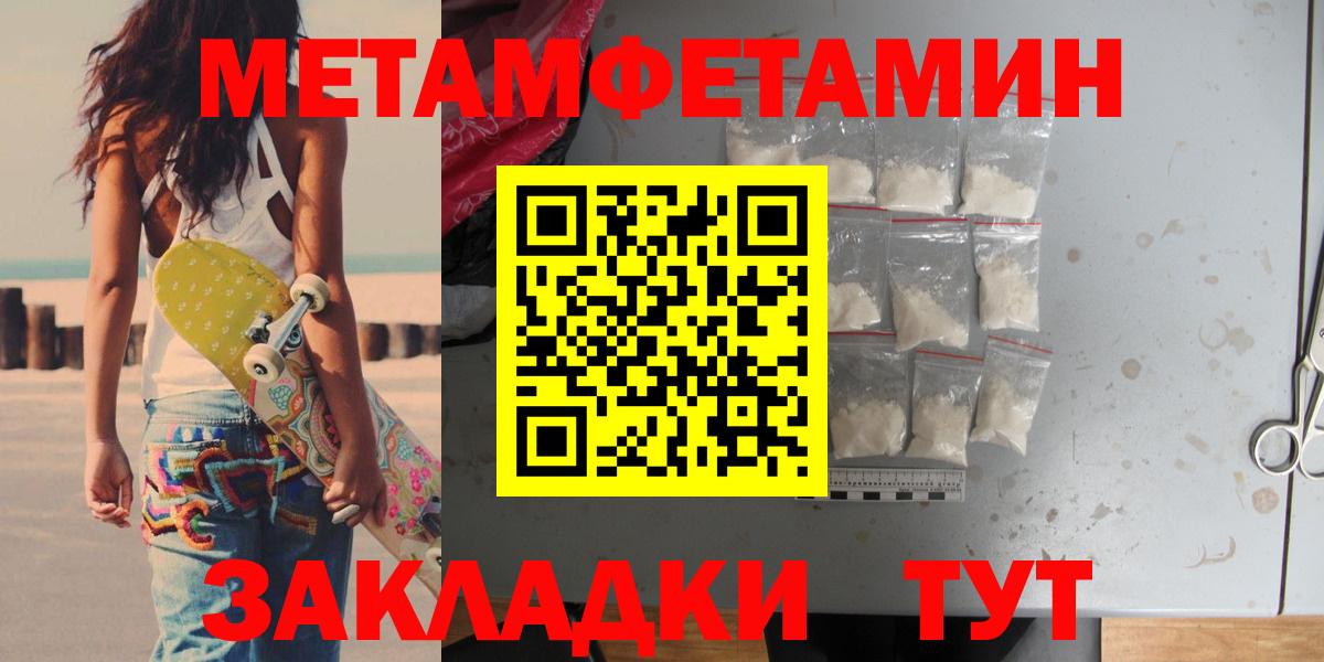МЕТАМФЕТАМИН Декстрометамфетамин 99.9% Бор