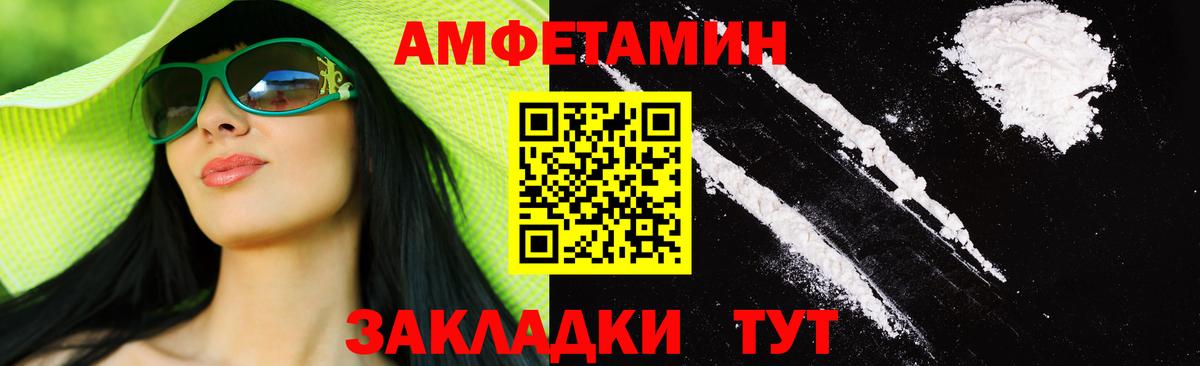МЕТАМФЕТАМИН мет  Вход с VPN  МЕТАМФЕТАМИН мет  Бор 