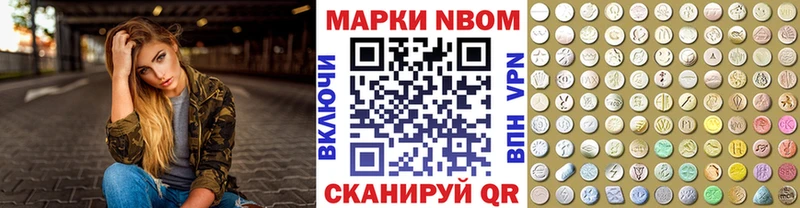 mega зеркало  Бор  Марки 25I-NBOMe 1500мкг 