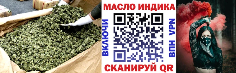ТГК жижа  купить   Бор 
