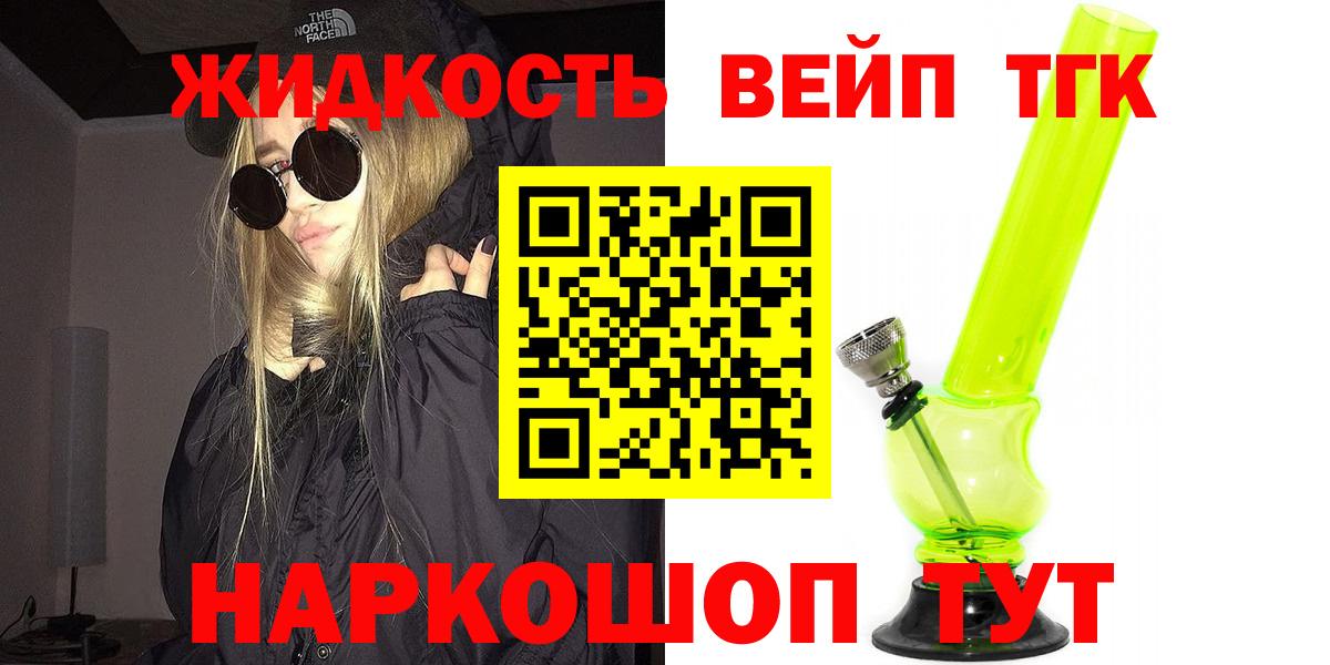 Меф Бор