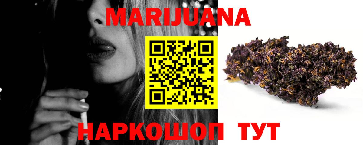 Бор  МАРИХУАНА Ganja  Бошки Шишки сатива  МАРИХУАНА индика  Вход с VPN  Бошки Шишки ГИДРОПОН 
